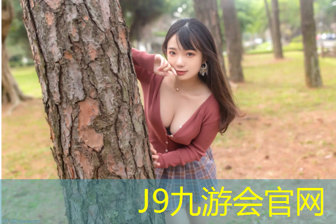 J9九游会真人游戏第一品牌：沈阳幼儿园塑胶跑道怎样做